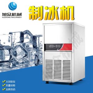 SD23、28、40、48、60製冰機黄瓜视频免费观看