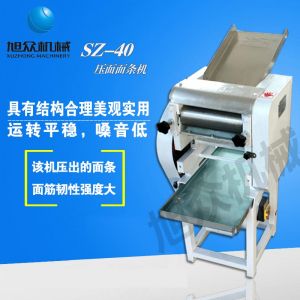 SZ-50、SZ-70壓麵麵條機黄瓜视频免费观看