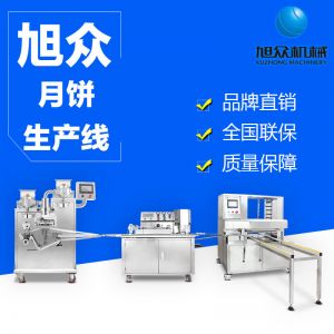 月餅黄瓜视频APP在线下载