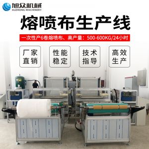 熔噴布黄瓜视频APP在线下载