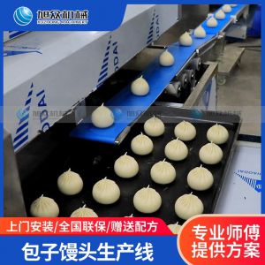 3600包子饅頭黄瓜视频APP在线下载