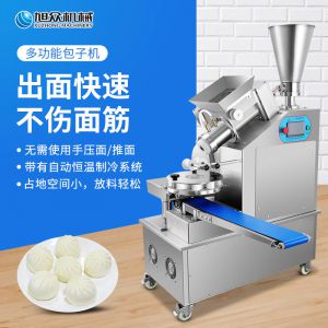 XZ-950型多功能黄瓜视频污在线
