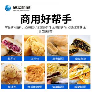 酥餅機黄瓜视频APP在线下载