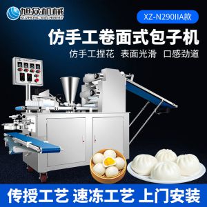 XZ-N290IIA卷麵式黄瓜视频污在线